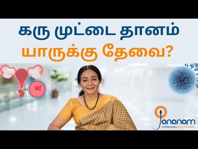 Who requires Egg Donation? | Jananam Fertility Centre