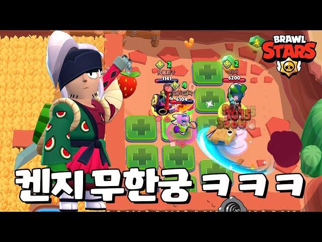 신규 브롤러 켄지 무한궁 개사기네 ㅋㅋㅋ [브롤스타즈-Brawl Stars] [June]