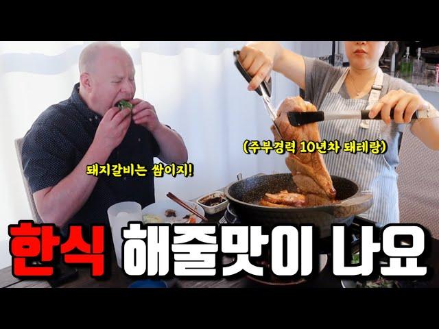 미국일상 | 그거 아세요? 미국에선 달걀을 아침에만 드세요  그래서 계란찜을 죽어도 못먹겠다는 한분이 계세요 (⬆️이사람 아님⬆️)