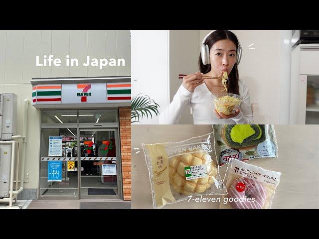 Life in Japan | 7-eleven japan food shopping, japan drugstore beauty must buy, don quixote vlog!