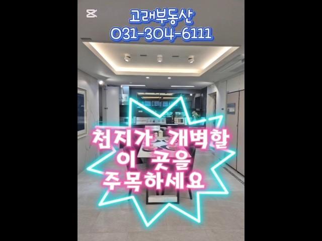 평택브레인시티전망 #자급도시 #첨단산업 #분양가상한제 #대학병원 #카이스트평택 #한신더휴 #초품아 #ai산업 #성공투자 #미래가치
