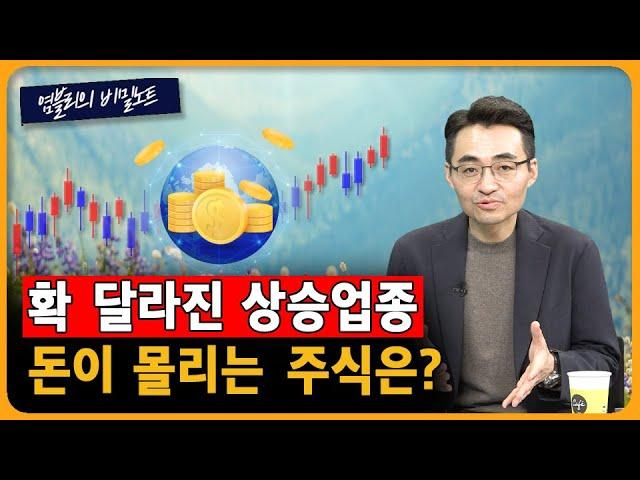 [머니올라 760화/염블리의 비밀노트] 삼성물산 자사주 소각 발표...코리아디스카운트 해소 계기될까?(염승환 이사 1부)