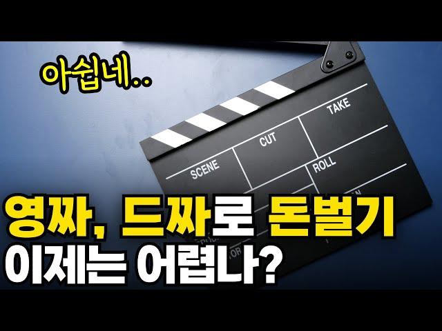 영화 드라마 채널로 돈 벌기 - '화이트리스트' 서비스 종료 소식 - 레타뮤직, 하.. 아쉽네요..