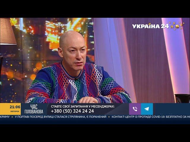 Гордон о Майе Санду, ее визите в Украину, Молдове и Приднестровье