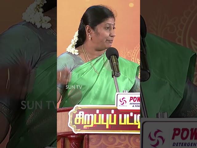 Sirappu Pattimandram | Pongal Special Show | #shorts #pongalshow | Sun Tv