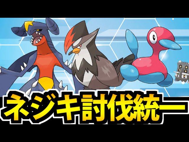 【ポケモンSV対戦】金ネジキを倒した3匹はパルデアでも通用するのか？with タスキトリデプス