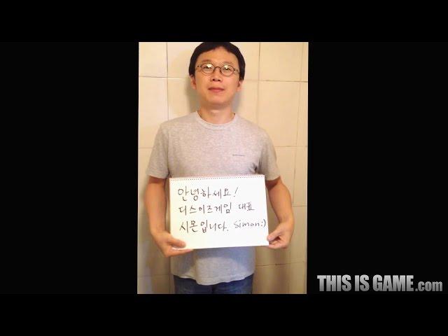 디스이즈게임 시몬의 아이스 버킷 챌린지(Ice Bucket Challenge)