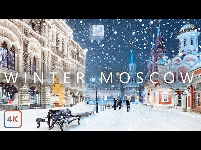 【4K】Снегопад в Москве | Прогулка по Москве в снегопад в 4K