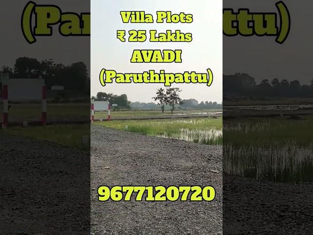 Villa Plots in AVADI Paruthipattu // CMDA & RERA Approved #mrestateexplorer #villaplots #property