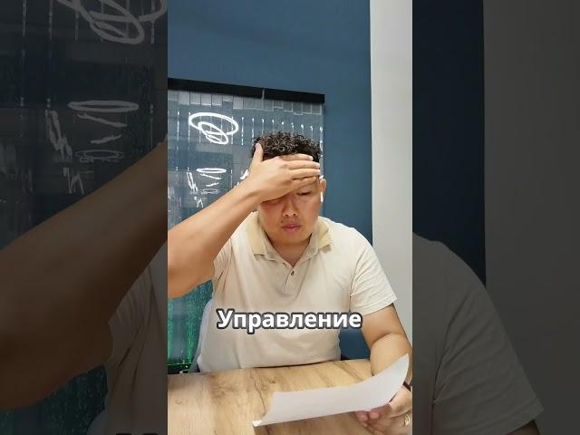 Управление бизнесом на автопилоте с агентами