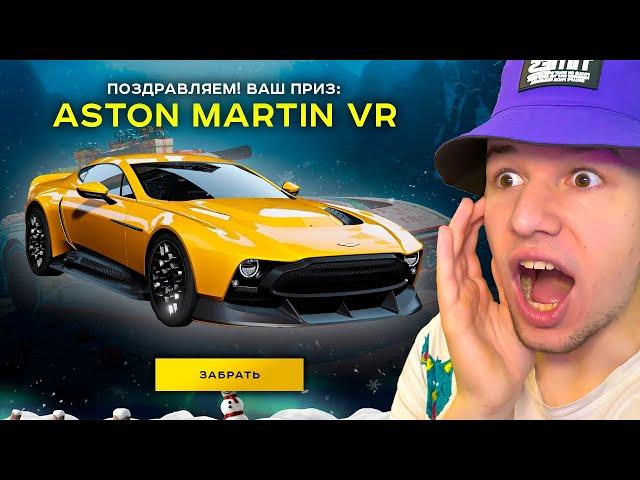 ВЫБИЛ НОВЫЙ ASTON MARTIN VICTOR! ЗИМНЯЯ ОБНОВА в GTA RADMIR RP