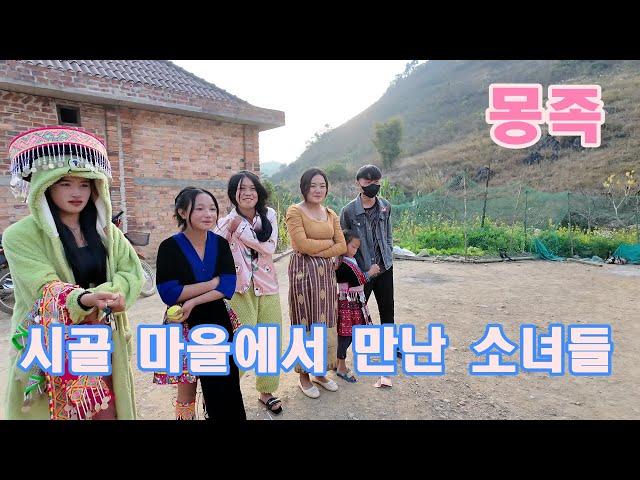 씨앙 쿠앙주 무왕캄 마을 여성 만나러가요