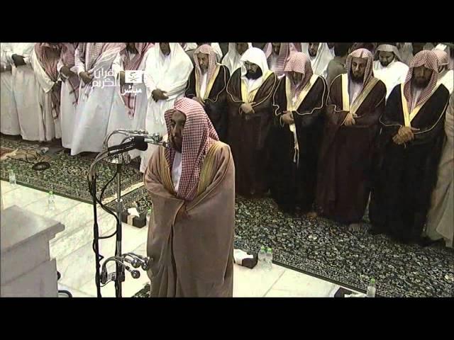 HD | Night 29 Makkah Taraweeh 2013 Sheikh Juhany