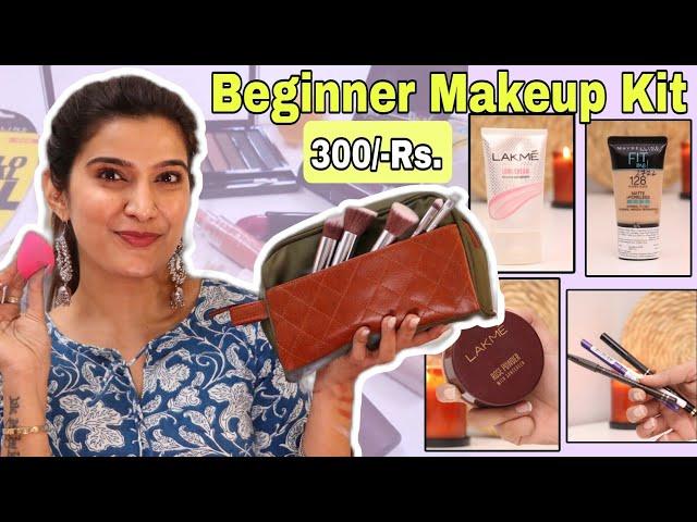 Beginner Makeup Kit | Under 300/- Rs.+  *Tools Included |  Only Make Products You Need