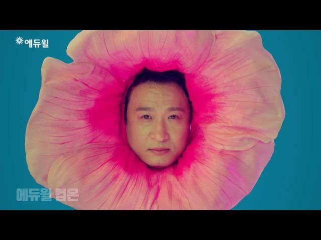 [에듀윌 합격송] 에듀윌 광고 CF 20초 ver.