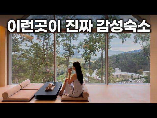 여기가 요즘 핫한 감성 숙소 ｜강화도 스토너리