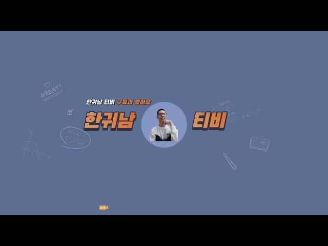 오늘 방송은 추석 음식 모음 입니다