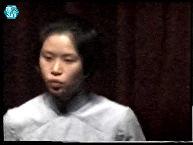 進念劇場選段- 華麗緣(里斯本) Vanity Fair (Lisbon) (excerpt) (2000)