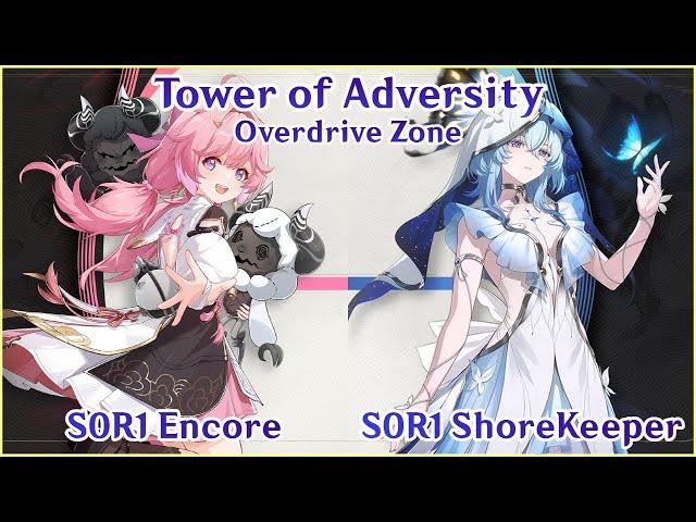 Encore x Shorekeeper Rotation Showcase | Tower of Adversity Overdrive Zone | Wuthering Waves