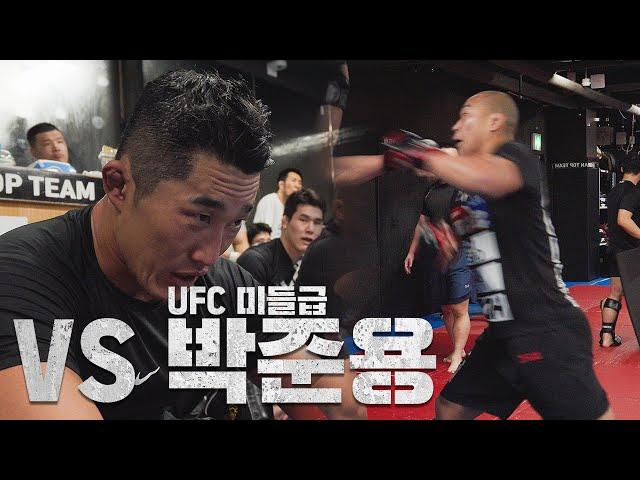 UFC 현역한테 스파링 쎄게 해달라고 부탁하면 벌어지는 일