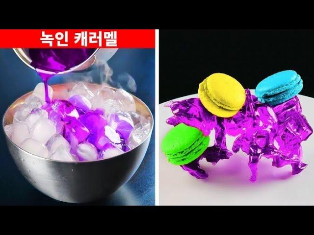 깜짝 놀랄 만한 멋진 접시 디자인 || 기발한 음식 꿀팁