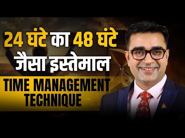 Most Powerful Time Management Technique Ever | Boost Focus & Discipline | DEEPAK BAJAJ