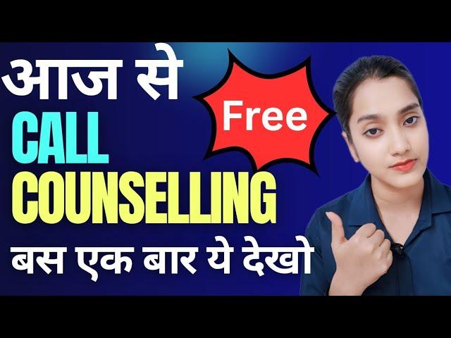 आज से FREE call and Counselling 