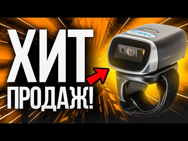 Mindeo CR40: легкое сканер-кольцо, тест и обзор!