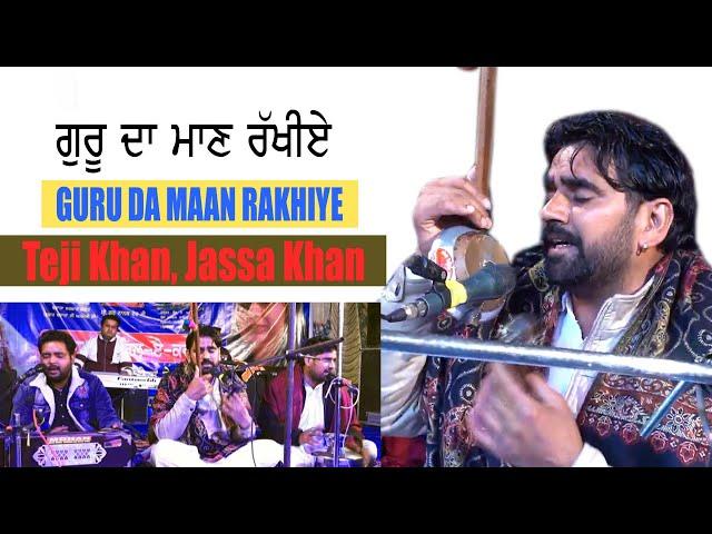 Guru Da Maan Rakhiye (ਭਾਵੇਂ ਰਾਜੇ ਮਹਾਰਾਜੇ ਬਣ ਜਾਈਏ) Teji Khan & Jassa Khan |  | Kharar (Punjab)