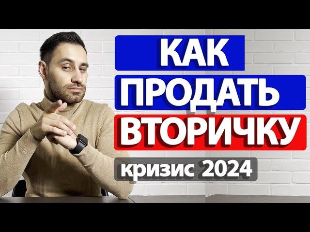 Как продать квартиру БЫСТРО и ДОРОГО за счет объявления 2024 | ОШИБКИ и Лайфхаки