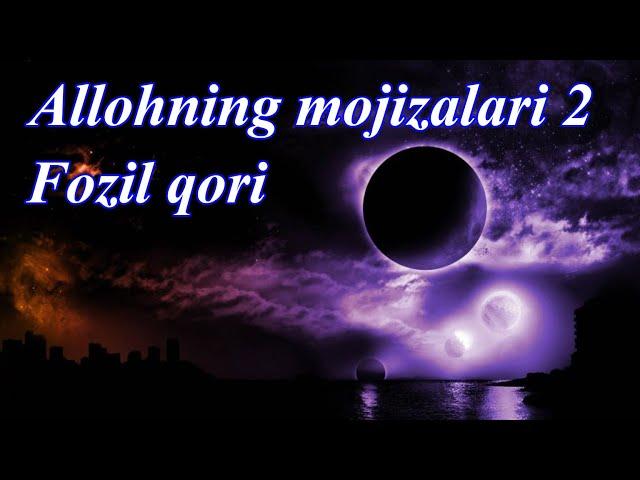 Fozil qori - Allohning mojizalari 2