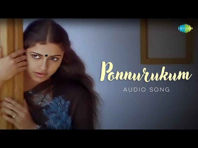 Ponnurukum - Audio Song | Koodevide | Johnson | S. Janaki