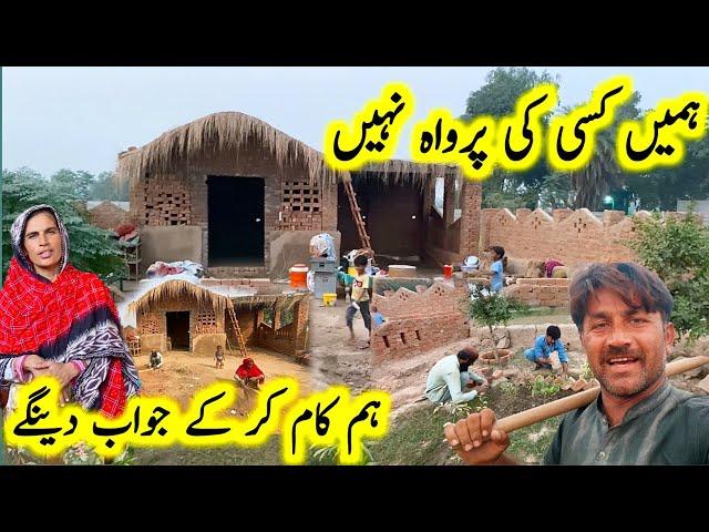 hamen kisi ki parwah ni ham kaam kar k jawab denge  Safdar Family Vlogs // Village life