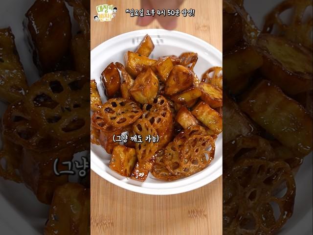 Food that trust and eat