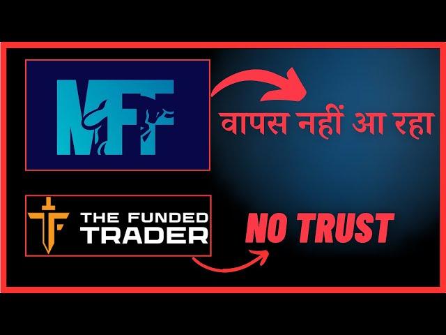 MY FOREX FUNDS UPDATE & TFT NO TRUST