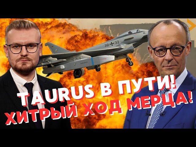СРОЧНО! Украина будет САМА ПРОИЗВОДИТЬ ракеты TAURUS! - Печий