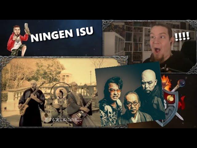 reaction | NINGEN ISU / Heartless Scat（人間椅子 / 無情のスキャット）|  what a trio !!! / what a song !!!