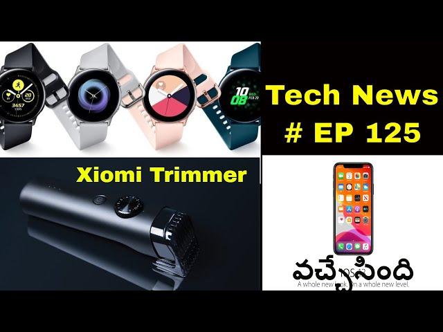 Technews EP 125 Xiaomi Trimmer Launch Samsung Smart Watches,Honour 9X ETC || In Telugu ||