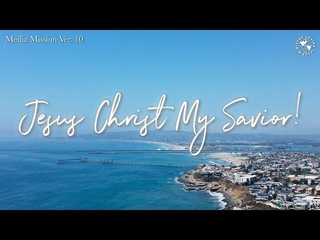 JESUS CHRIST! MY SAVIOR!! | Multi Media 방송 선교 영상 #11 | Loving Worship