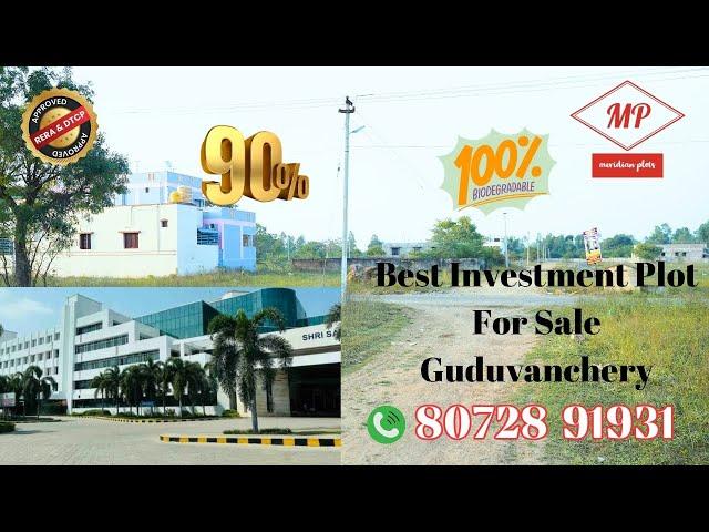 2000/- Per Sqft - Best Investment Plot Sale in Chennai - Guduvanchery #plotsforsale #land #villa
