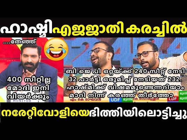 യുവരാജ് ഹാഷ്മിയെ വലിച്ച് കീറി | Yuvraj Gokul vs Hashmi Debate | Troll Latest