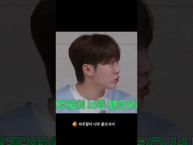 [세븐틴/승관/원우] 내성적인 원우가 연예인이 될 수 있었던 이유