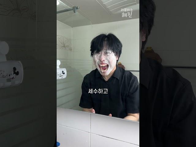 돈이 무한으로 나오는 비누 ㄷㄷ