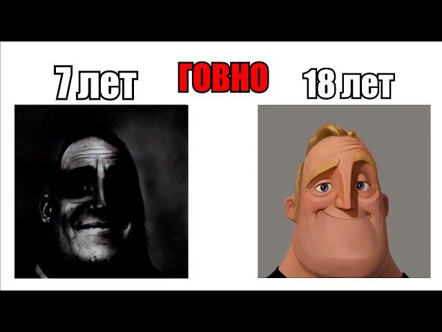 Реакция родителей на ругательства их детей в 7 лет VS 18 лет