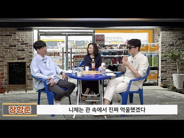 니체철학은 어떻게 나치의 핵심 사상이 되었는가(백승영)