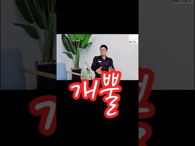 자격증도 없는 내 차를 수리한다?