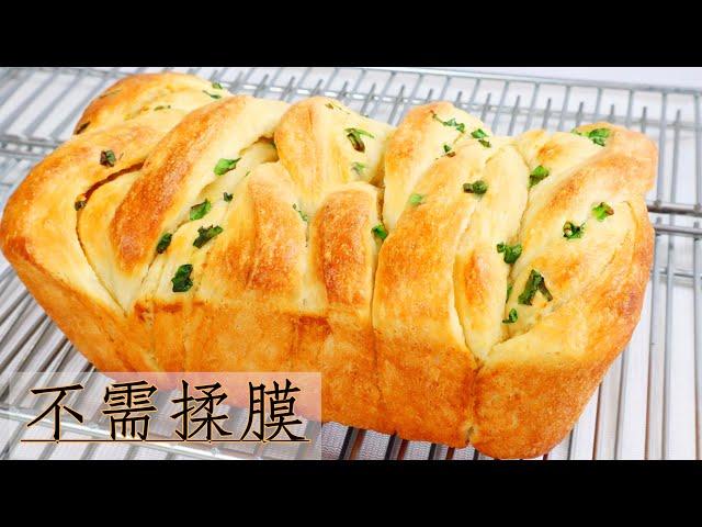 蒜香面包 Garlic Bread 不揉膜不用机器 新手也100%成功，松软好吃简单做法  Butter Garlic  Loaf Easier Bread recipe ▏佳宝妈美食