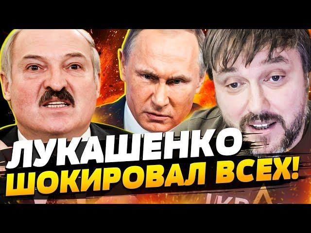  ЛУКАШЕНКО ОБЕЗУМЕЛ! СДЕЛАЛ ТО, ЧЕГО БОЯЛИСЬ ВСЕ! СУМАСШЕДШЕЕ ВИДЕО ИЗ РОССИИ! BalaganOFF