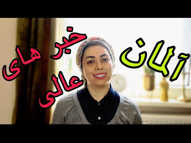 اقامت کاری برای پناهندگان|پیوست خانواده|پیوست والدین|جاب آفر بدون مدرک دانشگاهی|اقامت با تجربه کاری|