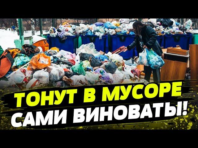 ОТТОК МИГРАНТОВ из России привел к мусорному КОЛЛАПСУ!